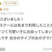 ヒメ日記 2025/11/29 22:31 投稿 のん E+アイドルスクール船橋店