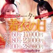 リン【スレンダー清楚美女】 情報- ̗̀📢 ドＭなバニーちゃん小倉店