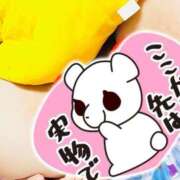 ヒメ日記 2025/11/07 21:29 投稿 みさ サンキュー福岡店