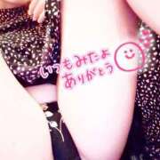 ヒメ日記 2025/10/12 01:41 投稿 有栖川 ちよの リップスティック