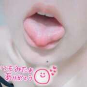 ヒメ日記 2025/11/20 15:22 投稿 有栖川 ちよの リップスティック