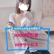 ヒメ日記 2025/12/09 17:05 投稿 なぁな サンキュー仙台店