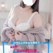 ヒメ日記 2025/12/13 18:05 投稿 なぁな サンキュー仙台店