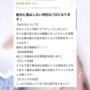 ヒメ日記 2025/10/17 23:30 投稿 リリィ クラブ バレンタイン大阪