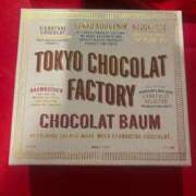 ヒメ日記 2025/12/29 18:23 投稿 絵里 VIP