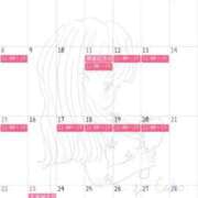 ヒメ日記 2026/01/25 12:04 投稿 絵里 VIP