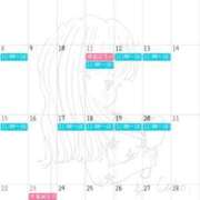 ヒメ日記 2026/01/30 12:53 投稿 絵里 VIP