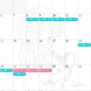 絵里 9月の予定🗓️☀️ VIP