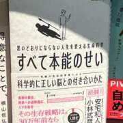 絵里 読書の秋📖✨ VIP