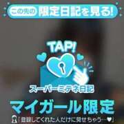 ヒメ日記 2026/05/15 08:23 投稿 ユニ MEGA PALACE(メガパレス）