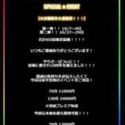 ヒメ日記 2025/10/09 18:29 投稿 あすか とある風俗店♡やりすぎさーくる新宿大久保店♡で色んな無料オプションしてみました
