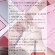 ヒメ日記 2025/11/07 14:22 投稿 みれい マリン千葉店