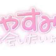 ヒメ日記 2025/10/08 10:10 投稿 ひとみ ギン妻パラダイス 堺東店