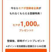 今泉【いまいずみ】 丸妻　西船橋店😊💕 丸妻 西船橋店