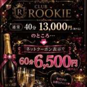 ヒメ日記 2026/07/28 23:01 投稿 なお CLUB ROOKIE（ルーキー）
