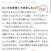 ヒメ日記 2025/10/06 19:54 投稿 兎さき HYPER TOKYO