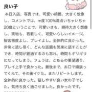 ヒメ日記 2025/10/06 20:11 投稿 兎さき HYPER TOKYO