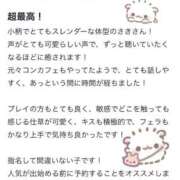 ヒメ日記 2025/10/07 16:00 投稿 兎さき HYPER TOKYO