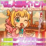 ヒメ日記 2025/10/14 22:28 投稿 永野ちひろ HYPER TOKYO