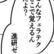 ヒメ日記 2026/07/20 00:15 投稿 しおん 深海魚