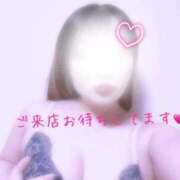 亀園まい 本日もありがとうございます🤗 コウテイ