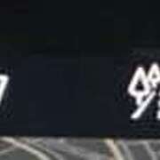 ヒメ日記 2026/02/04 08:17 投稿 竹内菜月 五十路マダム 博多店