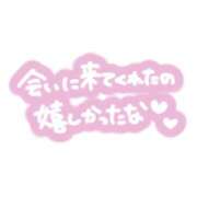 ヒメ日記 2026/02/07 06:37 投稿 竹内菜月 五十路マダム 博多店