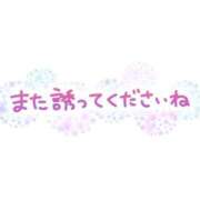 ヒメ日記 2026/04/11 00:57 投稿 竹内菜月 五十路マダム 博多店