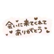ヒメ日記 2026/05/04 09:17 投稿 竹内菜月 五十路マダム 博多店