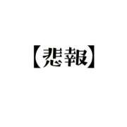 ヒメ日記 2026/05/21 15:37 投稿 竹内菜月 五十路マダム 博多店