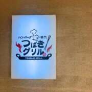 ヒメ日記 2026/07/06 17:57 投稿 竹内菜月 五十路マダム 博多店