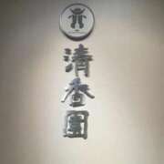 ヒメ日記 2026/07/25 10:13 投稿 竹内菜月 五十路マダム 博多店
