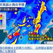 ヒメ日記 2025/10/31 14:04 投稿 さな マダムハンズ神田店