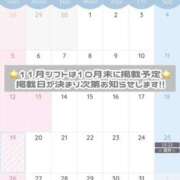 ヒメ日記 2025/10/21 14:47 投稿 せいら ハピネス東京