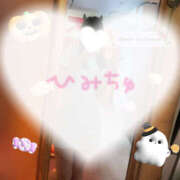 ヒメ日記 2025/11/02 09:07 投稿 せいら ハピネス東京