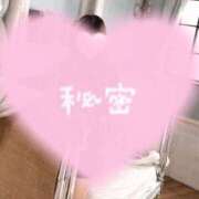 ヒメ日記 2025/11/23 14:57 投稿 せいら ハピネス東京