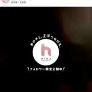 ヒメ日記 2026/07/01 11:47 投稿 せいら ハピネス東京