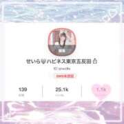 ヒメ日記 2026/08/07 15:17 投稿 せいら ハピネス東京