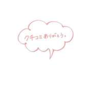 ヒメ日記 2025/10/29 13:58 投稿 すず マドンナSANSAIN