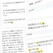 ヒメ日記 2025/10/31 00:28 投稿 すず マドンナSANSAIN