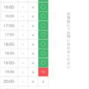 ヒメ日記 2026/01/30 12:08 投稿 すず マドンナSANSAIN