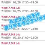 ヒメ日記 2026/02/19 09:54 投稿 すず マドンナSANSAIN