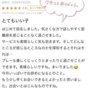 ヒメ日記 2026/02/23 16:28 投稿 すず マドンナSANSAIN