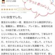 すず 【お礼写メ日記】 マドンナSANSAIN