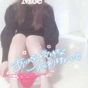 ヒメ日記 2025/10/13 11:35 投稿 松井もえ 大人のエッチなエステ