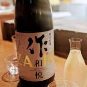 ヒメ日記 2025/11/12 00:18 投稿 安藤さちか 五十路マダムエクスプレス船橋店(カサブランカグループ)