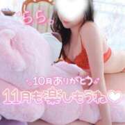 ヒメ日記 2025/10/31 00:14 投稿 らら 桃李（とうり）