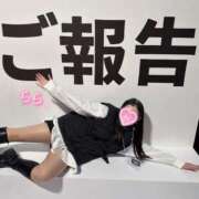 ヒメ日記 2025/11/17 15:04 投稿 らら 桃李（とうり）