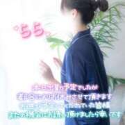 らら お休みします。🙇🏻‍♀️🙇‍♀️🙇🏼‍♀️ 桃李（とうり）