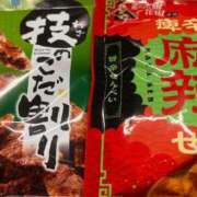 伊月ゆあ 好きな物🌶 やみつきエステ千葉栄町店